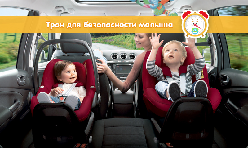 Автолюлька Maxi-Cosi для новорожденных - купить в Москве, цены в интернет-магазине MAXI-COSI