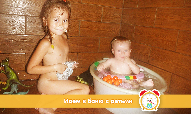 Как правильно мыть и парить ребенка в бане - важные детали