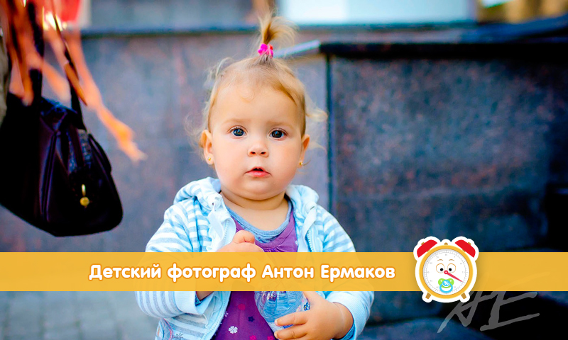 Профессиональный детский фотограф Антон Ермаков поможет создать оригинальную фотосессию в Спб