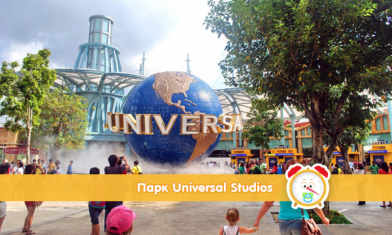 Сингапур - отдых с детьми - Парк студии Universal Studios