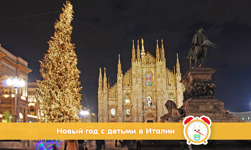 Где искать самые красивые и неординарные новогодние елки в Италии?