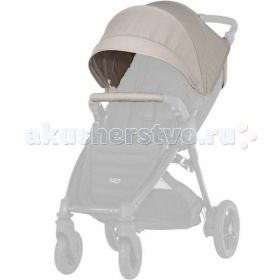 Капор для колясок B-Agile 4 Plus/B-Motion 4 Plus Britax