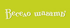 Весело шагать